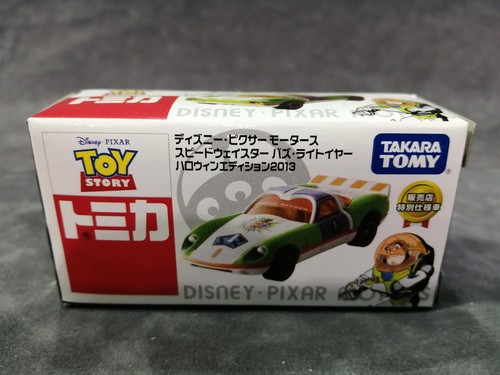 Takara tomy tomica speedway - takara,