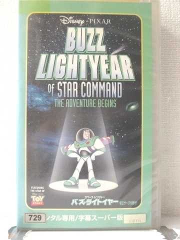 90586 vhs video - vhs, buzz